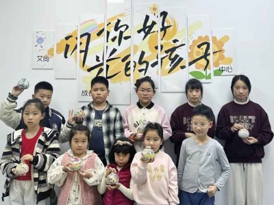 童心巧手·创意无限—苏州三六六马赛克花瓶DIY活动火热招生中图3