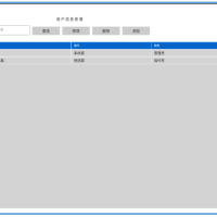 Linux国产系统二维码出入库系统 开源稳定安全 成本低 可定制