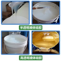 透明硅胶供应