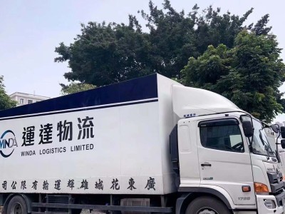 台州到香港的物流  台州发香港物流  台州去香港的运输公司