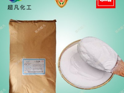 L-丙氨酸营养增补剂批发供应L-丙氨酸食品级**酸营养增补剂图2