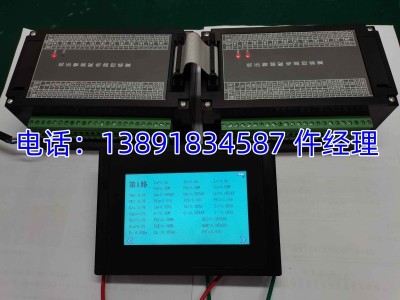 AI2000 FRTU-02III 低压智能配电监控装置图1