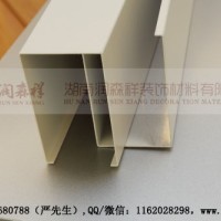湖南铝方通,湖南铝单板,Z型勾搭龙骨,U型铝方通龙骨,A字龙骨