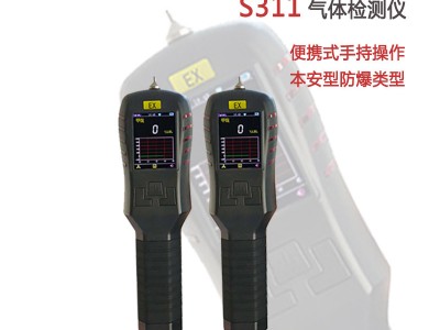 电化学传感器在一氧化碳气体报警器中的作用与优势