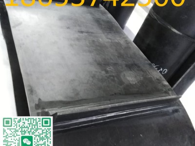 除铁器环形皮带 接头式除铁器皮带