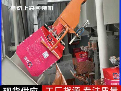 五常稻香米自动上袋封口包装机