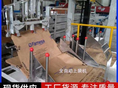 五常稻香米自动上袋封口包装机图2