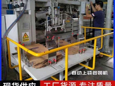 五常稻香米自动上袋封口包装机图3