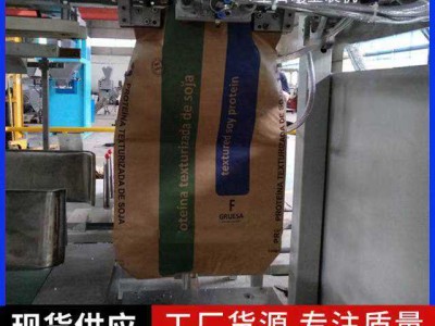 白砂糖全自动给袋式包装机