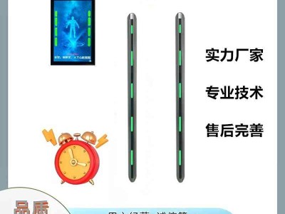 MRI室好铁磁探测仪中磁微电图2