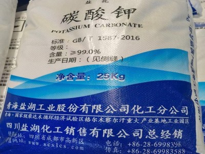 供应碳酸钾 轻质 重质图2