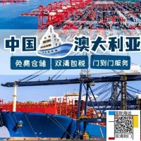 澳洲烤肉店转运必看！这一类腌制料海运悉尼墨尔本清关有了新的规定