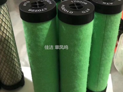 ATS压缩空气精密过滤器滤芯0745EP 0745M 0745H