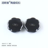 中式陶瓷纽扣波浪边小众感设计
