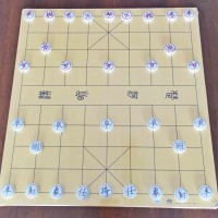 汤斯敦陶瓷象棋