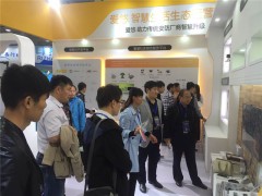 2025第十一届 (广州) 国际智能穿戴、智慧生活展览会