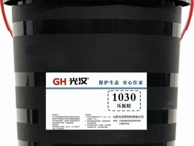 辽宁光汉白乳胶厂家生产辽宁白乳胶木工胶压板胶木皮胶拼板胶图2