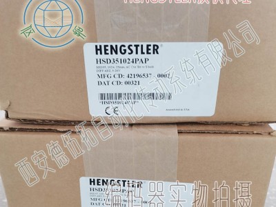 HENGSTLER HSD351024PAP重载光电增量编码器图4