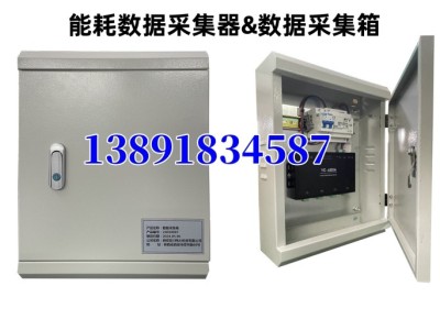 亚川_能耗监测系统+楼宇自控(BA)系统+智能照明系统图3