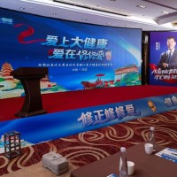 西安酒店会议背景板/喷绘桁架签到板/舞台LED屏/水座旗租赁