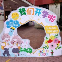 西安异形展板 西安校园拍照 西安学校展板设计 西安会议展板