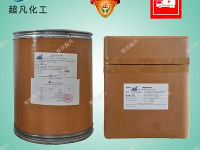 氯化胆碱大蒜大姜洋葱红薯花生土豆人参药材姜地下根茎膨大剂图1