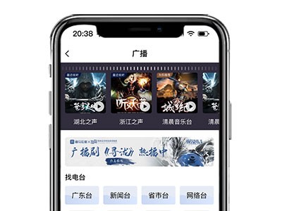 成熟有声书系统源码 完整复刻喜马拉雅功能 助力企业快速上线运营图2