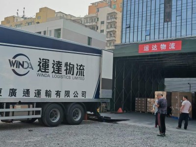 大连到香港的物流 大连发香港物流 大连至香港运输图2