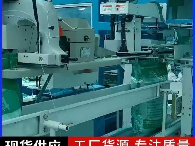 小袋套大袋二次包装机设备全自动袋中袋包装机可定制