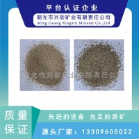 源头厂家 红柴油过滤砂 海油过滤矿砂 吸附提纯净化油品