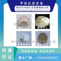 源头厂家 油品脱色剂 脱色白土 吸附白土 净化吸附油品杂质
