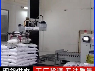 码垛机器人多少钱 袋装塑料颗粒码垛立柱垛码机图3