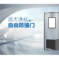 双向不锈钢防撞门的结构特点优势