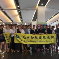 2026年东盟（泰国）制冷空调通风及冷链技术展览会
