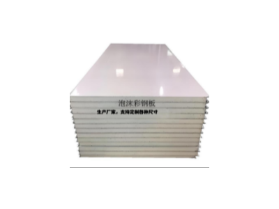 彩钢岩棉净化板定制环保材质高效净化板图1