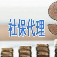 海口劳务派遣，三亚社保代理，海南人力资源公司