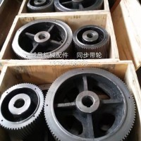 轻工与办公设备同步带轮，重型与特种机械同步带轮