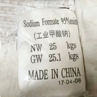 甲酸钠 国标工业级蚁酸钠 141-53-7 仓库现货 全国直发