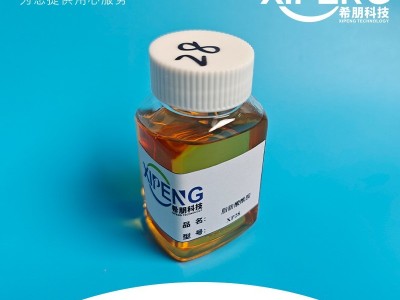 XP28脂肪酸酰胺乳化剂 洛阳希朋 用作水基金属加工液的防锈乳化剂图3