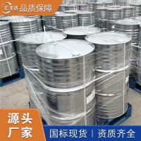 己二酸二异辛酯 DOA 高浓度耐寒增塑剂 汇丰达现货