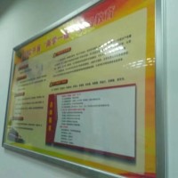 西安制度牌|展板工地制度牌|岗位职责|标语标牌|西安喷绘印刷