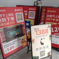 供应西安双面海报架/西安手提海报架/A型开启式手提展板架定做