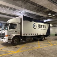 揭阳到香港的物流 揭阳发香港物流 揭阳至香港的货运