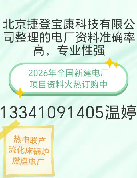 微信图片_20260210091041_995_21.jpg