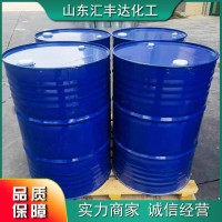 正庚烷 142-82-5 液体桶装 汇丰达仓库现货