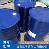 对氯氰苄 140-53-4 液体桶装 汇丰达仓库现货