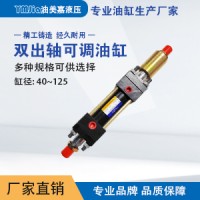 液压站配套油缸 卷板机油缸 专业制造 油缸厂家