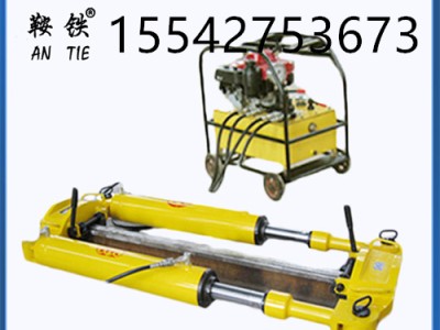 松原鞍铁YLS-400液压钢轨拉伸机钢轨拉伸设备批发代理