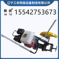 临汾鞍铁锯轨机NQG-9_设备器材厂家现货