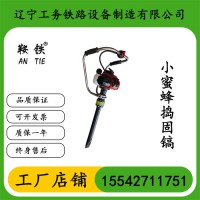 嘉峪关鞍铁内燃捣固镐轨道维修工具参数小知识